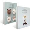 처음 시작하는 동물 폼폼 + 폭신폭신 강아지 폼폼