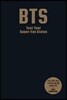 BTS Test Your Super-Fan Status BTS 팬심 테스트