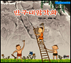 반구대암각화