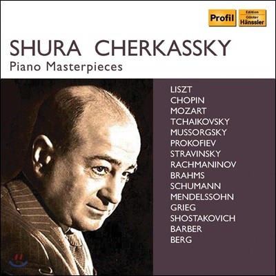 Shura Cherkassky 슈라 체르카스키 1950~60년대 녹음 모음집 (Piano Masterpieces)