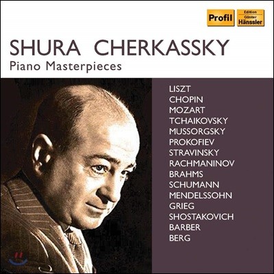 Shura Cherkassky 슈라 체르카스키 1950~60년대 녹음 모음집 (Piano Masterpieces) 