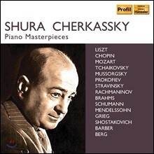 Shura Cherkassky 슈라 체르카스키 1950~60년대 녹음 모음집 (Piano Masterpieces)