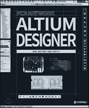 PCB Artwork ALTIUM DESIGNER