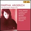 Martha Argerich 마르타 아르헤리치 10~20대 초반 연주 모음집 (The Successful Beginning)