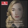 Iris Hendrickx 프랑스 오페라 아리아 모음집 (French Opera Arias)