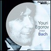 Youri Egorov 바흐: 프렐류드와 푸가, 이탈리아 협주곡 (Bach: Prelude & Fugue, Italian Concerto)