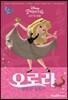 오로라 행복한 창작가