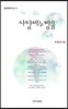 사탕비누방울