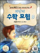 상품명