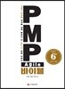 PMP Agile 바이블 (PMBOK 6th Edition 해설서)