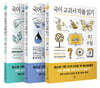 국어 교과서 작품 읽기 중2 세트