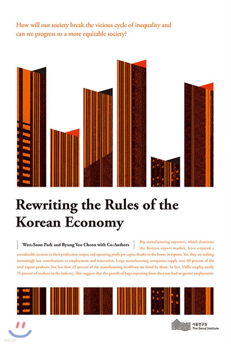 Rewriting the Rules of the Korean Economy