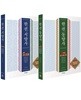 한 권 동양사 + 한 권 서양사