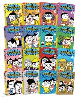 놓지마 정신줄!! 완전판 1~16 완간 세트
