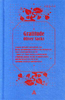 고맙습니다 스페셜 에디션 4 블루