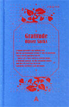 고맙습니다 스페셜 에디션 4 블루