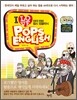 I Love Pops English 아이 러브 팝스 잉글리시