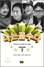 상품명