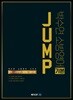 박수연 소방영어 JUMP 기본