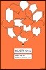 세계관 수업