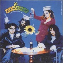 노땐쓰 (신해철 & 윤상) - 골든힛트 1집