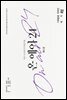 온 에어 24 5권 (완결)
