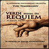 베르디: 진혼곡 - 흐보로스톱스키 추모 공연 (Verdi: Messa Da Requiem)(한글무자막)(Blu-ray)(2018) - Yuri Temirkanov