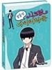 정동석 시크릿 다이어리 북