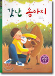 상품명
