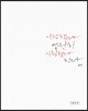 사랑했다 영원히 사랑했다 한다