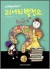 리서치 발전소