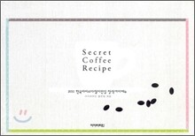 시크릿 커피 레시피 Secret Coffee Recipe