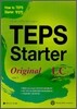 TEPS Starter Original LC 텝스 스타터 오리지널 LC
