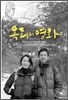 옥희의 영화  : 커피북
