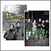 북촌방향 + 옥희의 영화  : 커피북