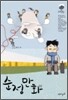 순정만화 2
