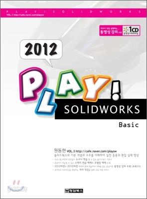 PLAY! SOLIDWORKS 2012 Basic