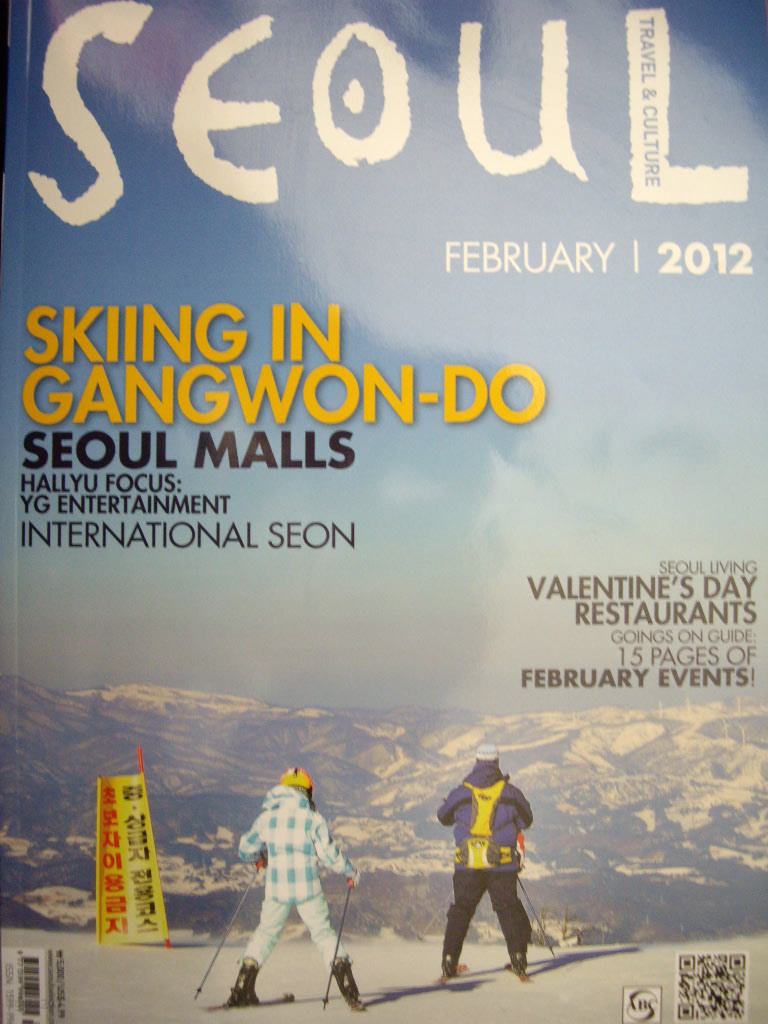 SEOUL Travel &amp;amp; Culture 2012년 2월호 (English)