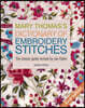 Mary Thomas’s Dictionary of Embroidery Stitches