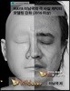 Maya 이남국의 극 사실 캐릭터 모델링 강좌 (2016 이상)