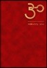 예술의전당, 30년