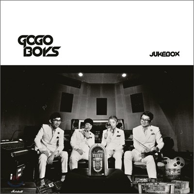 고고보이스 (Gogoboys) 1집 - Jukebox