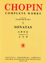 쇼팽전집 6