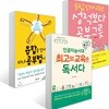 조미상의 창의융합교육 세트