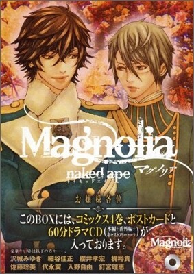Magnolia 4 CD付限定版
