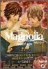 Magnolia 4 CD付限定版