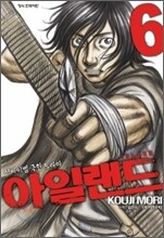 아일랜드 6