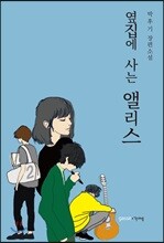상품명