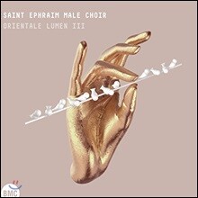 Tamas Bubno 동방의 빛 3집 (Orientale Lumen III)