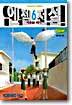 엔젤전설 6